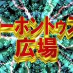 Thumbnail of post image 077