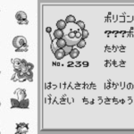 Thumbnail of post image 109