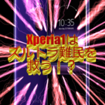 Thumbnail of post image 054