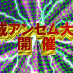 Thumbnail of post image 179