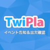 TAITO IDOL FESTIVAL 2022 supported by 音質派 - TwiPla